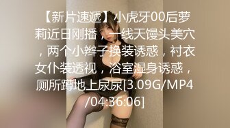 MD-0308前任4之英年早婚