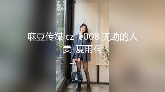 2023新流出黑客破解家庭网络摄像头偷拍老夫嫩妻的性福生活 媳妇性欲强几乎每天都要缠着老公做爱 (1)