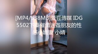 [MP4]禅狱工作室-抗拒者系列之狗笼重生，漂亮美早子捆绑吊起大黑牛初喷