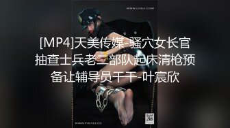 PME262 蜜桃影像传媒 女班主任跟家长的秘密关系 米欧