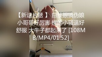 [MP4]格子外套粉帽萌妹子啪啪舔奶口交调情后入大力抽插猛操