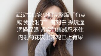 微胖极品清纯学生妹不学好和男友在家啪啪,穿着校服短裙掀开裙子就干,还是个馒头B