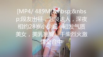 [MP4/1.04G]2023-2-19【用利顶你】花臂纹身外围妹妹，掰穴吸奶随意玩弄，骑乘位暴插