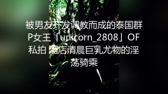 大波浪黄发极品御姐！新买的连体网袜！炮友猛舔无毛粉穴 骑乘位大屌爆插 高潮喷水爆菊花