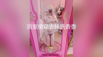 【淫荡母狗完美露脸】肥臀小骚货『兔兔』最新VIP电报群私拍 卫生间口爆吞精 野外黑丝美臀露出啪啪 肥臀让人欲罢不能