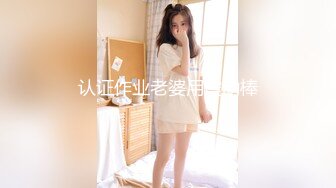 [MP4/ 904M] 性感女技师酒店服务全程露脸，按摩都不老实给大哥交大鸡巴69玩弄