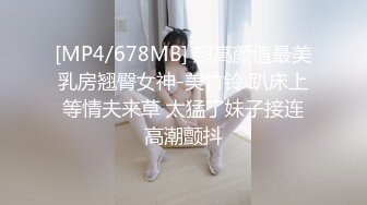 [MP4/ 1.02G] 小姨子好骚啊全程露脸给小哥舔鸡巴吸蛋蛋，撸着鸡巴舔菊花