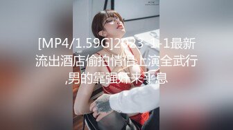 [MP4]天美传媒 TMG125 到府服务的情趣按摩师 张雅婷(小捷)