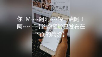 2024年秀人网名模【绮里嘉】超重磅资源，杭州车模，难得一见的大尺度，掰开逼逼直看内部构造