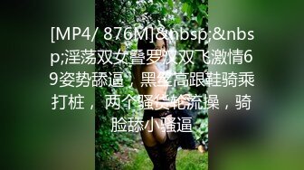 [MP4]天美传媒最新出品TM0114被偷窥的卧房美女租房被偷拍被房东以视频要挟强干-艾莉