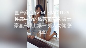 人气第一女神团！【玺囍】锦儿与新人美乳妮妮 自慰！各处发掘的学生妹！ (2)