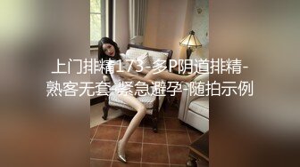 [MP4]STP32045 反差学妹校园女神〖羞羞兔〗曼妙少女婀娜身姿让人欲罢不能 粉粉嫩嫩 干干净净的小粉嫩鲍鱼最可爱 VIP0600