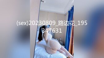 ✨✨【某某门事件】 ✨✨恋爱综艺女嘉宾被扒下海-超高颜值完美身材91missA大尺度作品合集！ (12)