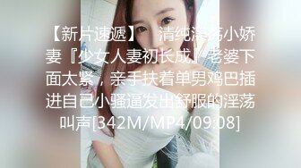 【小巫婆】新人极品御姐，舞蹈教练，短发气质美女，骚气过人男人看了要喷鼻血！ (2)