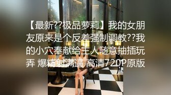 ED Mosaic大奶正妹??E奶蝶先和两位男同学玩个3P热个身