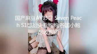 [MP4]STP24608 【国产AV荣耀??推荐】麻豆传媒正统新作MD217《换母荡元宵》挑逗五感的猜灯谜 苏语棠X苏娅 VIP2209