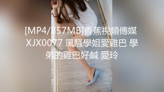 [MP4/ 943M]&nbsp;&nbsp; 小胖哥约操娇小时尚兼职外围妹子&nbsp;&nbsp;喜欢边舌吻边扣穴&nbsp;&nbsp;骑在身上扭动细腰&nbsp;&nbsp;两个奶子大小刚好