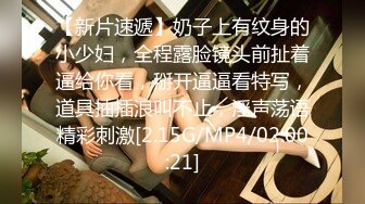 [MP4/ 1.06G] 甜美漂亮少女！说话温柔！脱下内裤多毛骚逼，粉嫩小穴掰开特写，假屌洞磨蹭插入