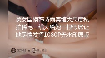 丰满女大学生  喜欢后入