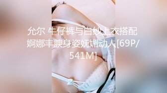 [MP4/ 384M] 最新爆乳91极品身材网红美少女一只小嘤嘤 瑜伽紧身裤精油究极蜜桃臀