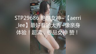 【新片速遞】 ❤️❤颜值身材一流，清纯极品美少女，一线天白虎粉穴，堪称名器，一对豪乳白又嫩，跳蛋震动嫩穴[268MB/MP4/21:30]