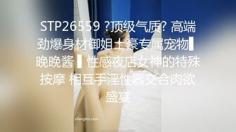 [MP4/ 555M] 极品稀缺超性体验在校美女神洛洛幻想屋爆款新作外卖员勾引大冒险勾引外卖员榨精做爱交 刺激对白