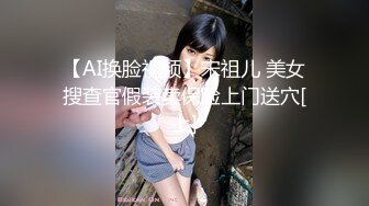 约操东北老熟女饥渴丰满欲求不满真的饿了（简阶免费看后续完整版2部）