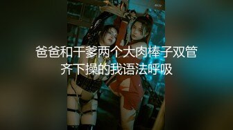 【超顶??高端探花】大司马寻花? 美妙身材2600大洋约啪模特气质女神 年轻貌美不知谁女朋友公狗腰无情爆操嫩穴 精液浇淋