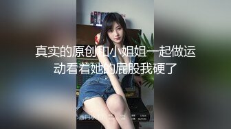 钟爱丝袜