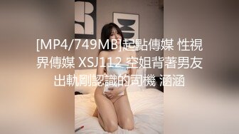 [MP4/ 1.07G] 隔壁的小娘子真骚，淫水多多发情期，衣服都没脱光就草上了，无套抽插玩弄骚奶子给狼友看逼逼