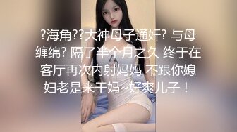 [2DF2] 小胖哥沙发干漂亮外围兼职妹，摸舔抠插玩得不亦乐乎，各种角度全方位展示啪啪细节 -[MP4/127MB][BT种子]