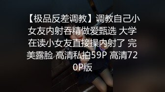 翘臀尤物被洋大屌帅哥口交无套骑乘口爆