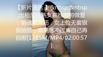 后入内射95后曼妙身材极品美女