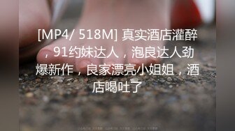 [MP4/ 648M] 甜美颜值小姐姐！4P激情大战名场面！双女一起吃屌，一人一个骑乘位爆操，翘起屁股后入