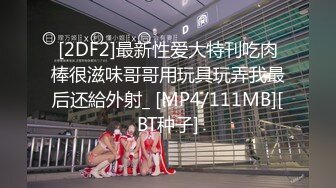 无水印源码自录--【晴晴樱子】粉嫩少女，两少女3P操B、借用道具不停的做爱，口交，粉穴，无毛、合集【44V】  (5)