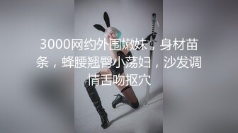 新人！校花级别女神下海~【优优】好漂亮！绝对是初恋感觉~乖巧邻家妹子，小逼逼需要被满足 (3)