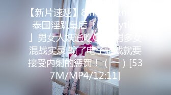 [MP4/ 645M] 网红美女在闺蜜结婚前一晚在婚房一起和她前男友3P