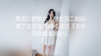 人妻情趣家中偷情