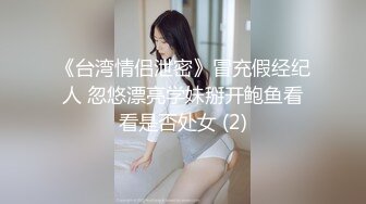 [MP4/ 656M] 极品圆润美臀小少妇居家夫妻啪啪，跪着按头深喉插嘴，开档黑丝翘起大屁股后入