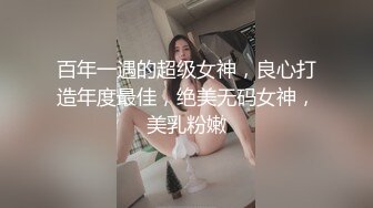 ⚫️⚫️推特网黄大神【yooheejade】高价原版流出，巨乳肥臀高颜值露脸绿茶婊，在金钱的作用下骚的一批，3P内射中出