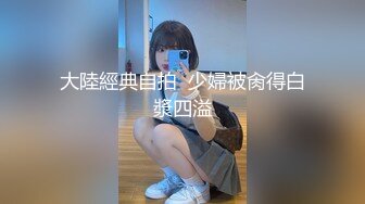 最新 花音栗子(金鱼kinngyo)堕落修女粉木耳福利姬 完美COS写真1V[64P/1.4G]