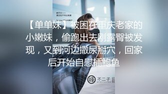 魔都青涩美少女在男友离开时用狗爬式和邻居纹身猛男啪啪做爱 无套顶操干出白浆直接内射嫩穴