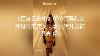 别样的性爱体验 在厕所内的马桶上体验性交 美女真疯狂 忍都忍不住了