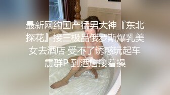 人前女神 人后母狗