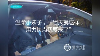 亲密姐弟乱伦【我的母狗姐姐】 为我姐下种，我姐彻底放开自我了！无套内射 精液灌满我姐的嫩穴骚逼