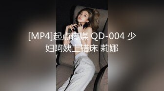 《人妻熟女控☀️必备》强烈推荐！风韵犹存大奶一线天美鲍网红熟女【亚馨】订阅私拍，各种露出外拍性爱口交紫薇太好了绝对败火 (12)