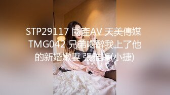 STP33600 黑丝包臀裙的小骚货口交胸推之后被干的高潮不断 小水水