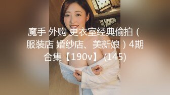 高颜值窈窕身材美少女网吧激战▌泽美 ▌高跟黑丝JK修长美腿 键盘电竞椅全是动物交配的气味