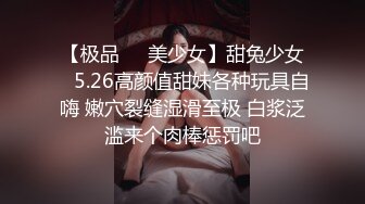 【极品媚黑??重磅核弹】魔都绿帽奴主动找最近火爆的强壮黑人鸭操美乳女友 抱着打桩各种操最后口爆 超清4K原版无水印