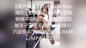 【极品童颜巨乳】顶级美少女『MIKO』重金定制首次啪啪啪最新私拍 被强行插入口交 最新一对一真实感很强很反差 (3)